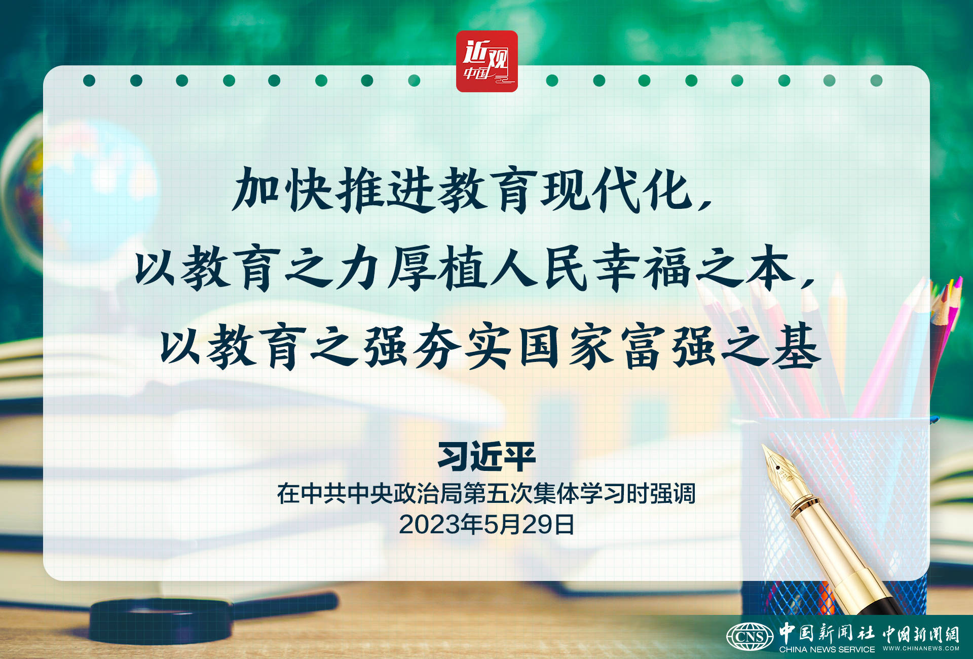 土豆视频：新澳门一码一肖100精确-全通教育（300359）8月5日主力资金净卖出1110.06万元