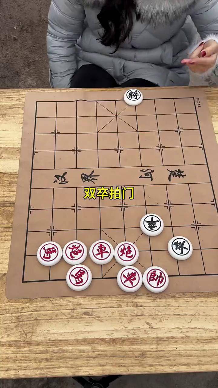 街头象棋从宽图片