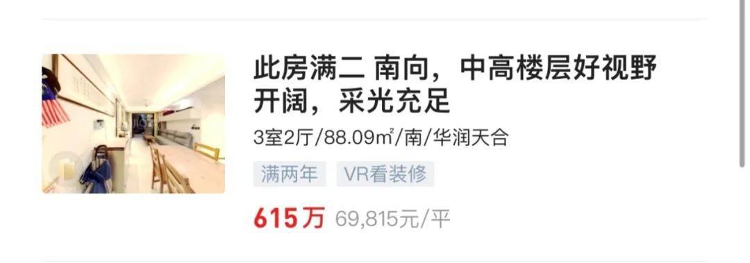 微视短视频：2023澳门精准正版资料大全-楼市微观 | 喜新厌旧or相伴相生！上半年青岛二手房和新房销量打成平手