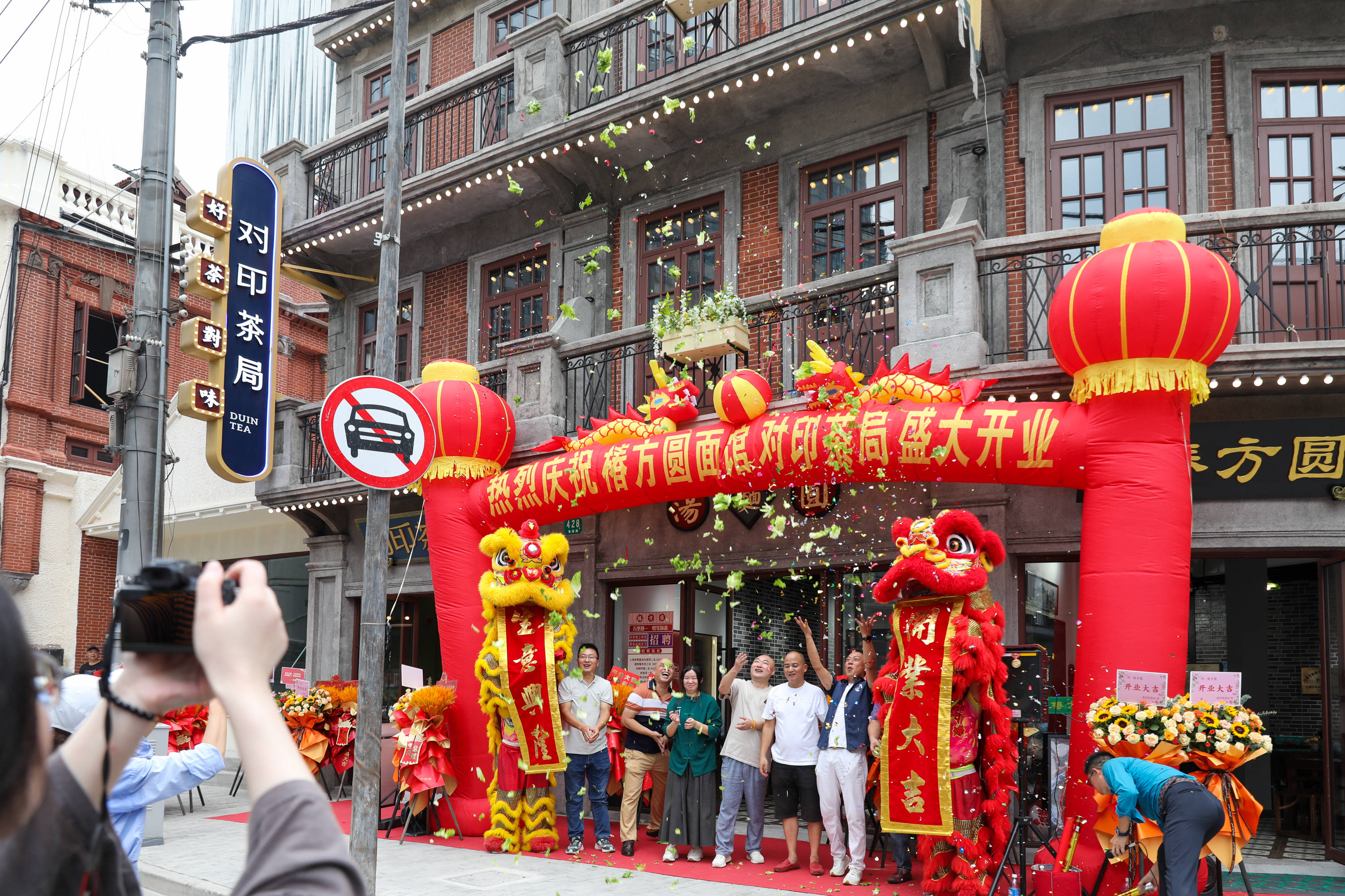 🌸中国银行保险报网 【澳门特一肖一码免费提】_“幸福城市”再出发，以运动引领新风尚