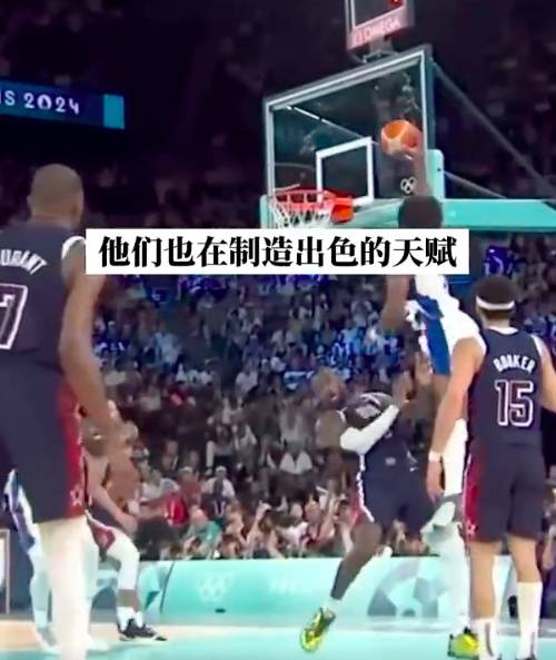 乐鱼体育：NBA球星麦迪谈下一届奥运会：金牌要易主了，美国队缺乏詹姆斯、库里级别的球员 未分类 第3张