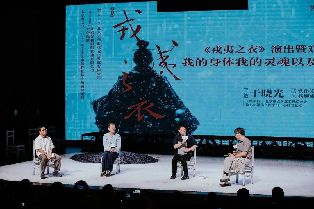 吕效平、止庵、吴琦、黄龙斌、于晓光:人生最难是选择_石辛_世界_时代