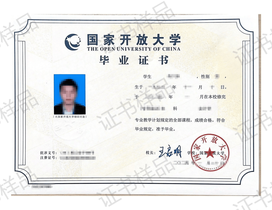 中国研究生学位证书查询网 来自搜狐网