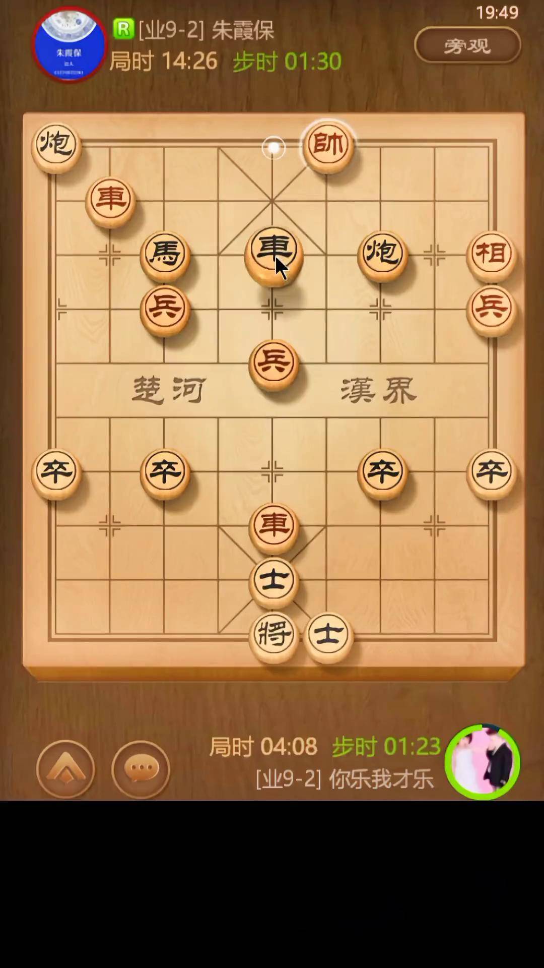 象棋怎么下才能赢图片