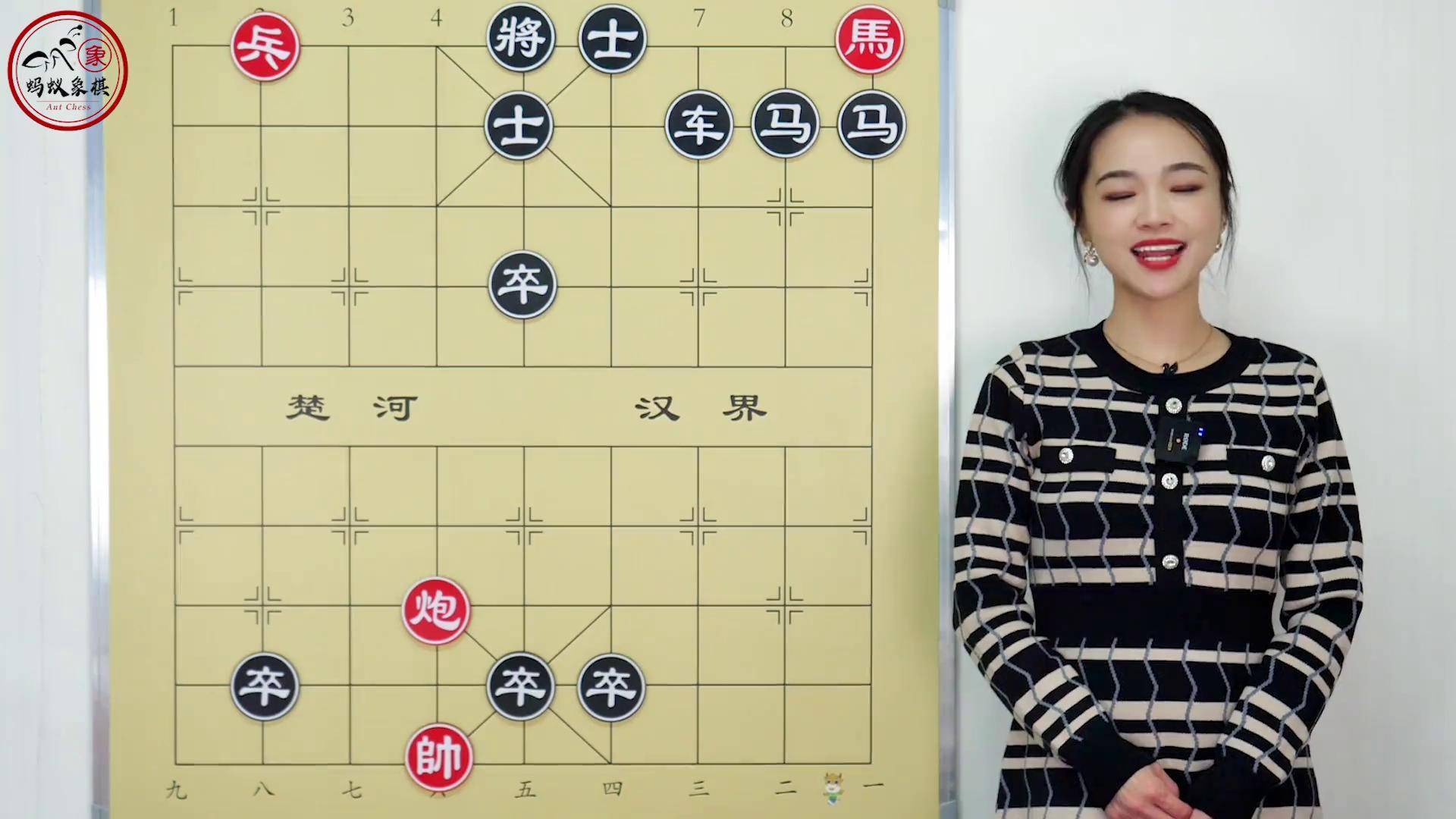 45678888小王残局图片