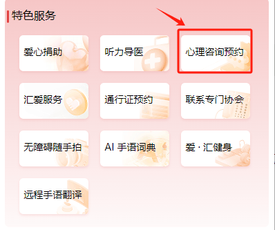 全国24小时心理咨询电话号码(全国24小时心理咨询电话怎么样)