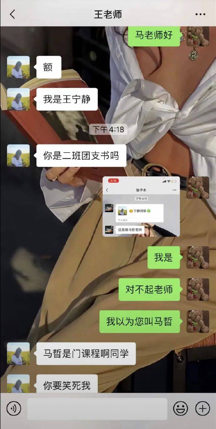 意思是说_意思是什么_her hair是什么意思