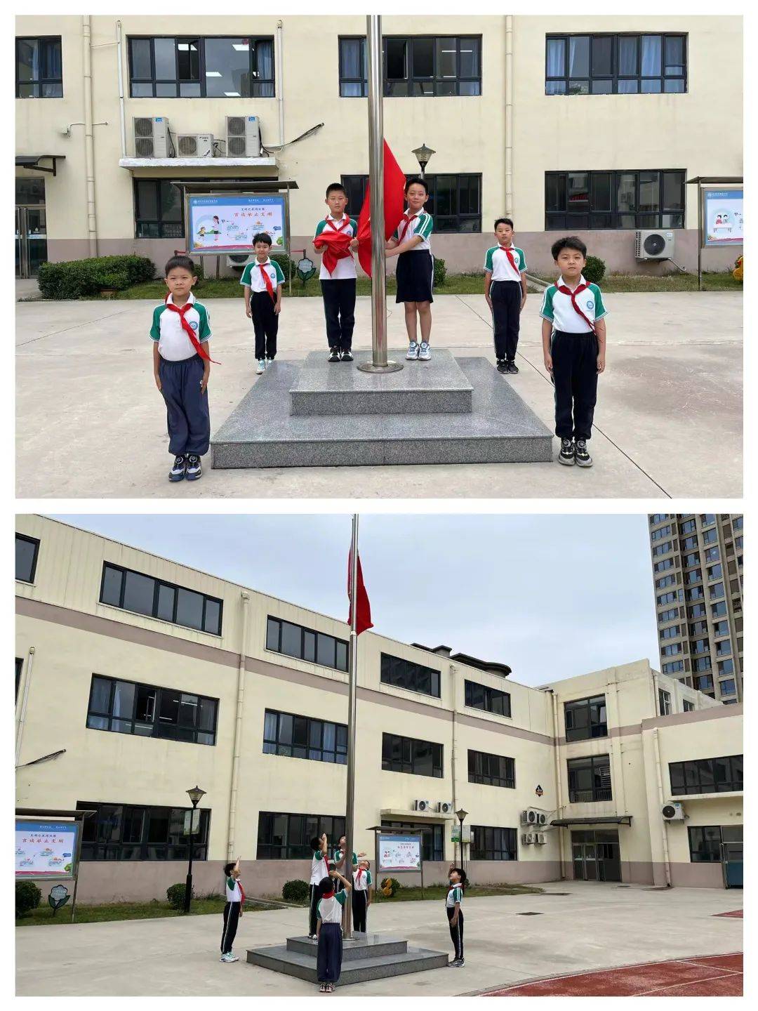 保定市高新区小学图片