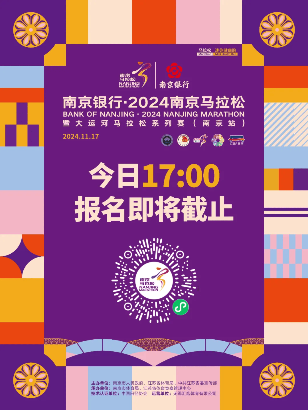 教師報名時間截止_明年教師證報名時間_2024年教師證報名時間