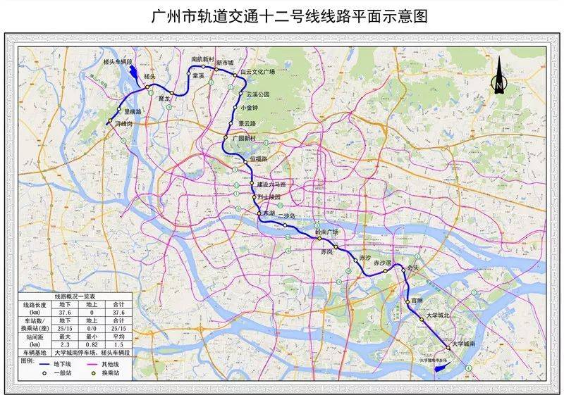 广州10条在建地铁最新进度！-第4张图片-润美贸易