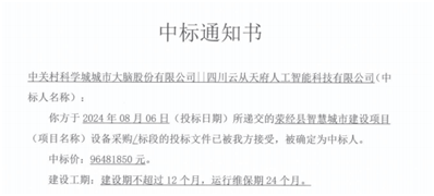 南方周末:管家婆2024新澳正版资料-城市：补齐城市防汛短板！济宁市对城区部分道路积水点位进行治理改造  第2张