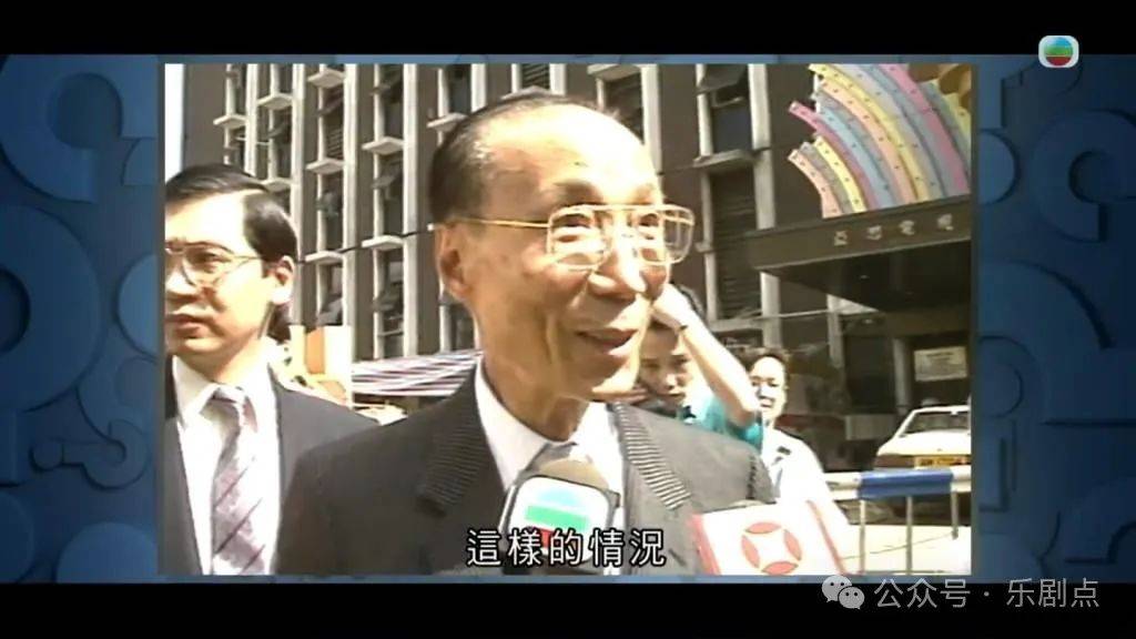 tvb老戏骨罗乐林竟是87年亚视大火幸存者,钟馗装扮现身火灾现场