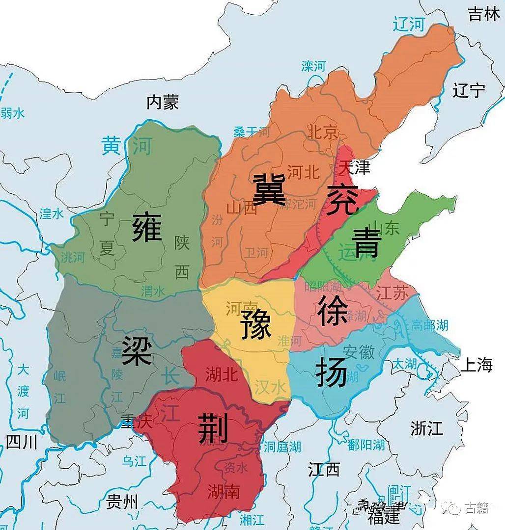 三国九大州地图图片