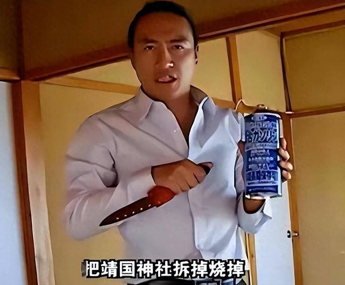 火烧靖国神社的刘强,回国后单位将他开除,妻子离婚,如今怎样?