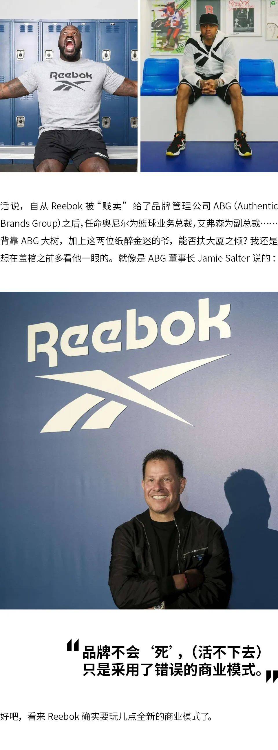 复兴锐步篮球,真比登天还难?