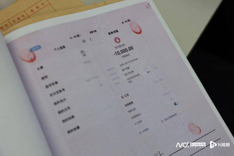 “发红包”刷流水提征信？跑分洗钱团伙瞄上第三方支付平台
