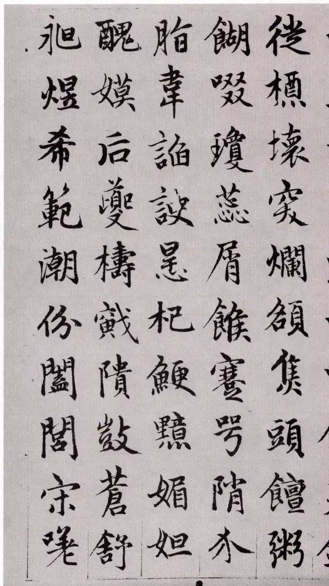 赵孟頫字体特点图片