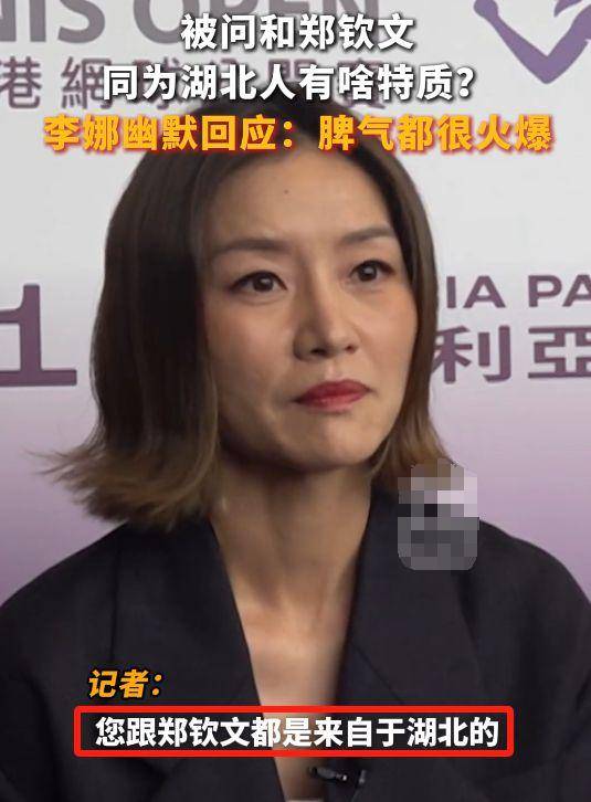 42岁李娜被质疑整容,面容精致与之前判若两人,回答记者显幽默_ 42岁李娜被质疑整容,面容精致与之前判若两人,回答记者显幽默_