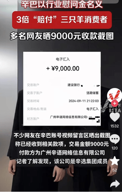 🌸石家庄日报【澳门一码一肖一特一中2024】_ESG之S维度的分析 —— 2024年媒体与娱乐业上市公司（下）