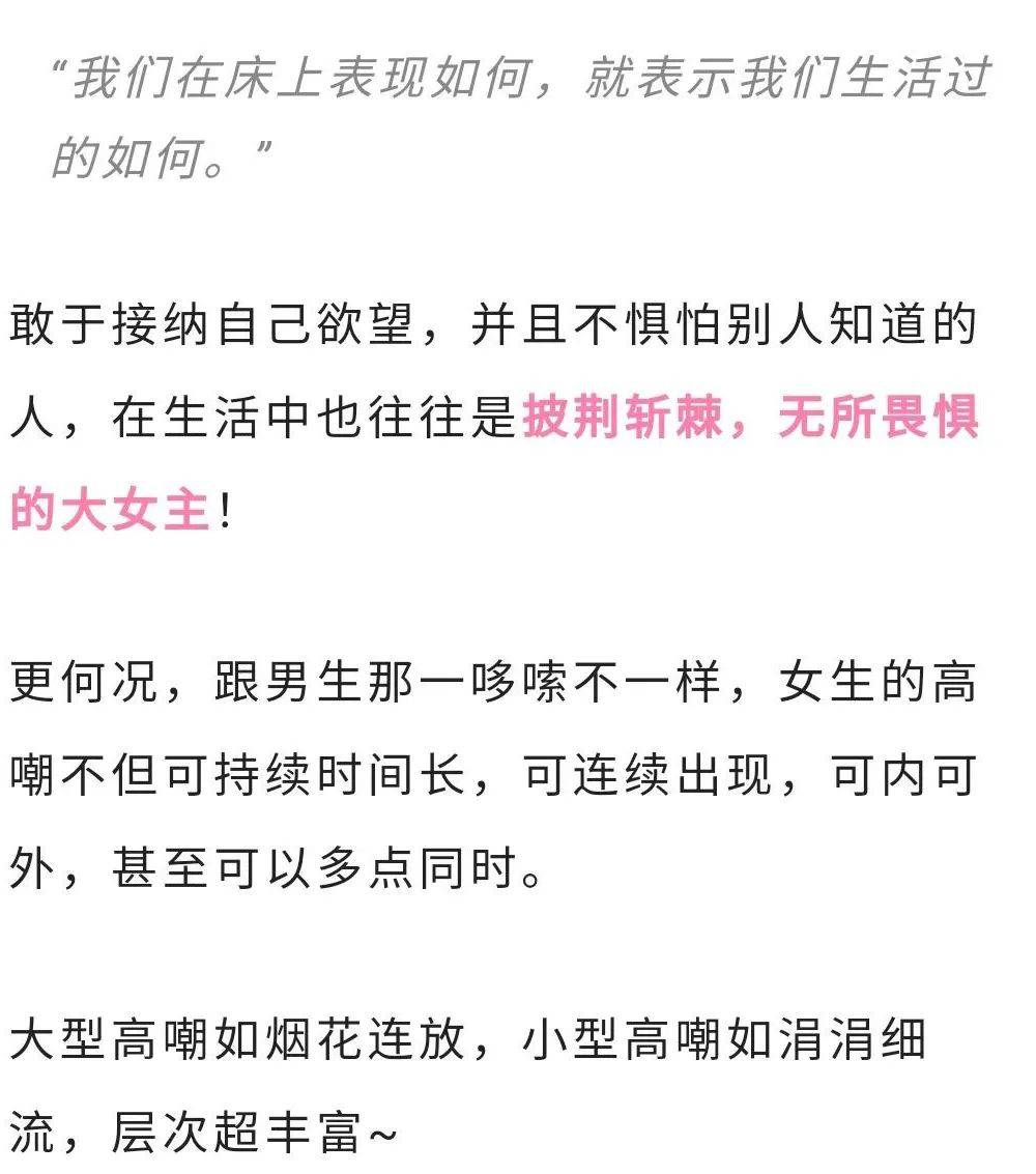 女人回了啪怎么会(女生发生性之后为什么不开心)