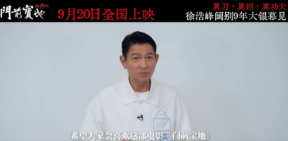向佐回应新电影获张艺谋,刘德华,吴京,沈腾打call:荣幸得到行业内超
