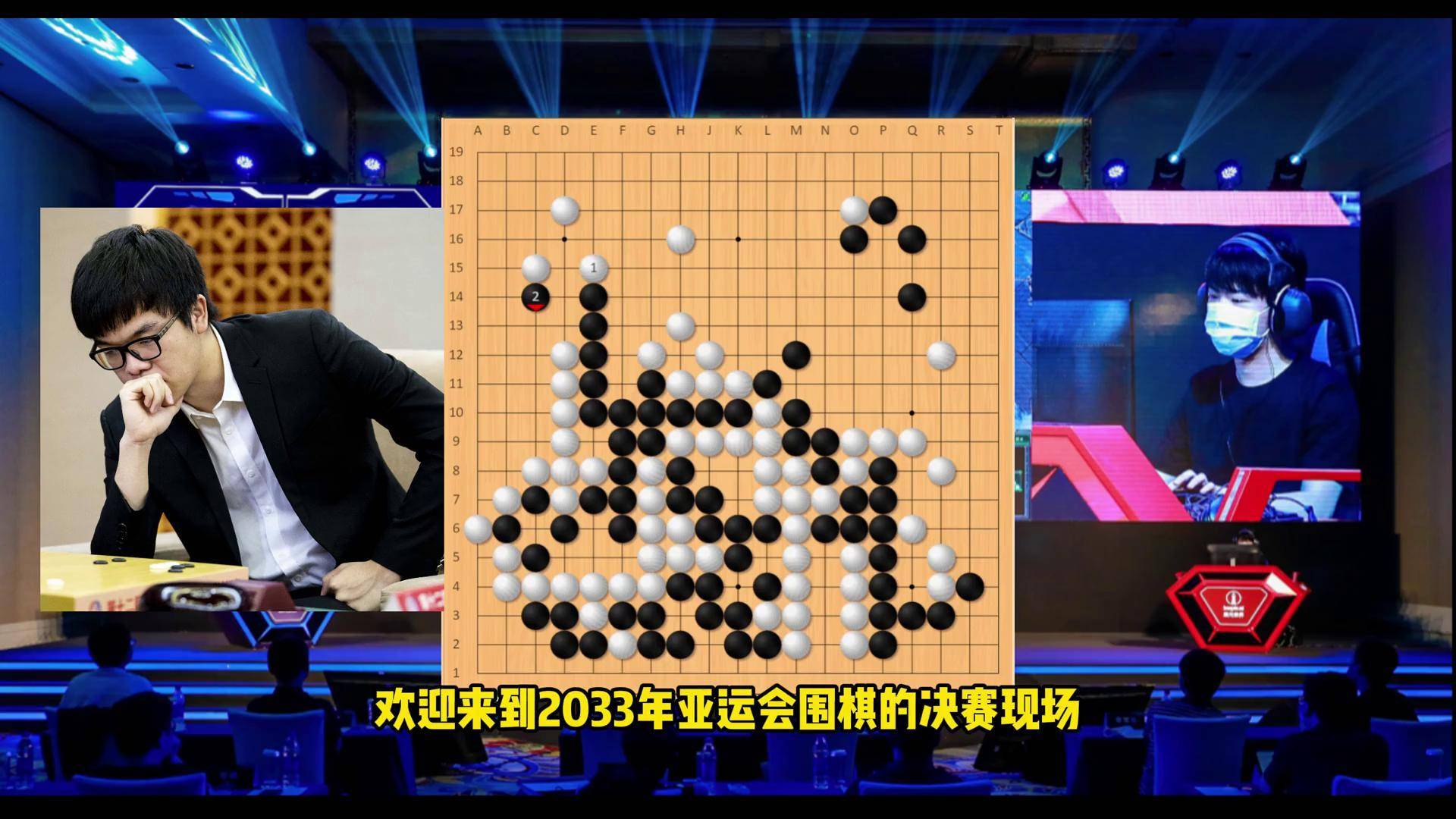 李世石评价柯洁的棋图片