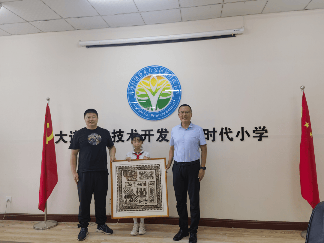 薪火相传"2024年"少年大世界"教师节活动圆满结束