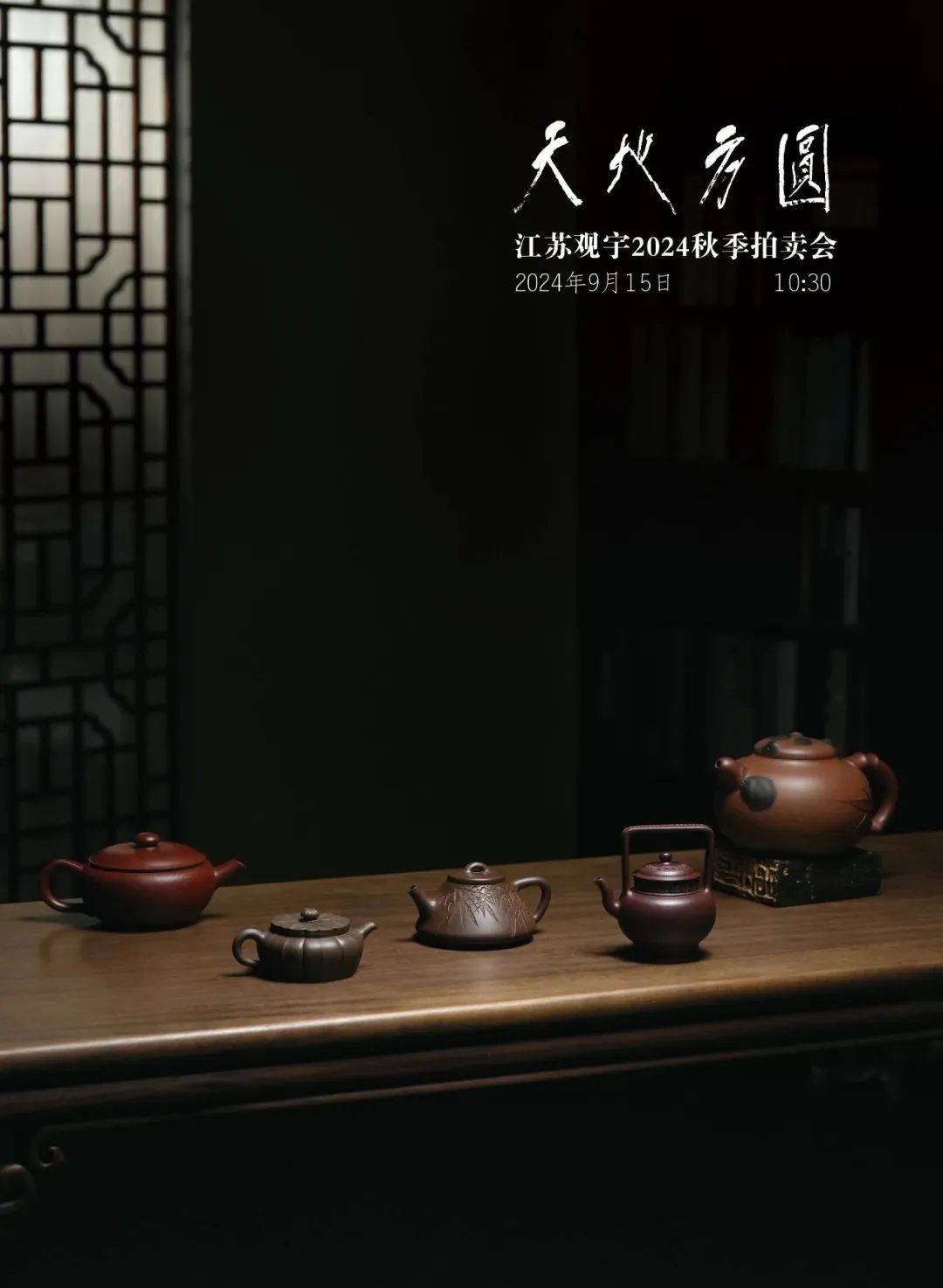 古寶奇蔵・紫砂壺・六方石瓢壺・紫泥・顧景舟款】茶道品・希少