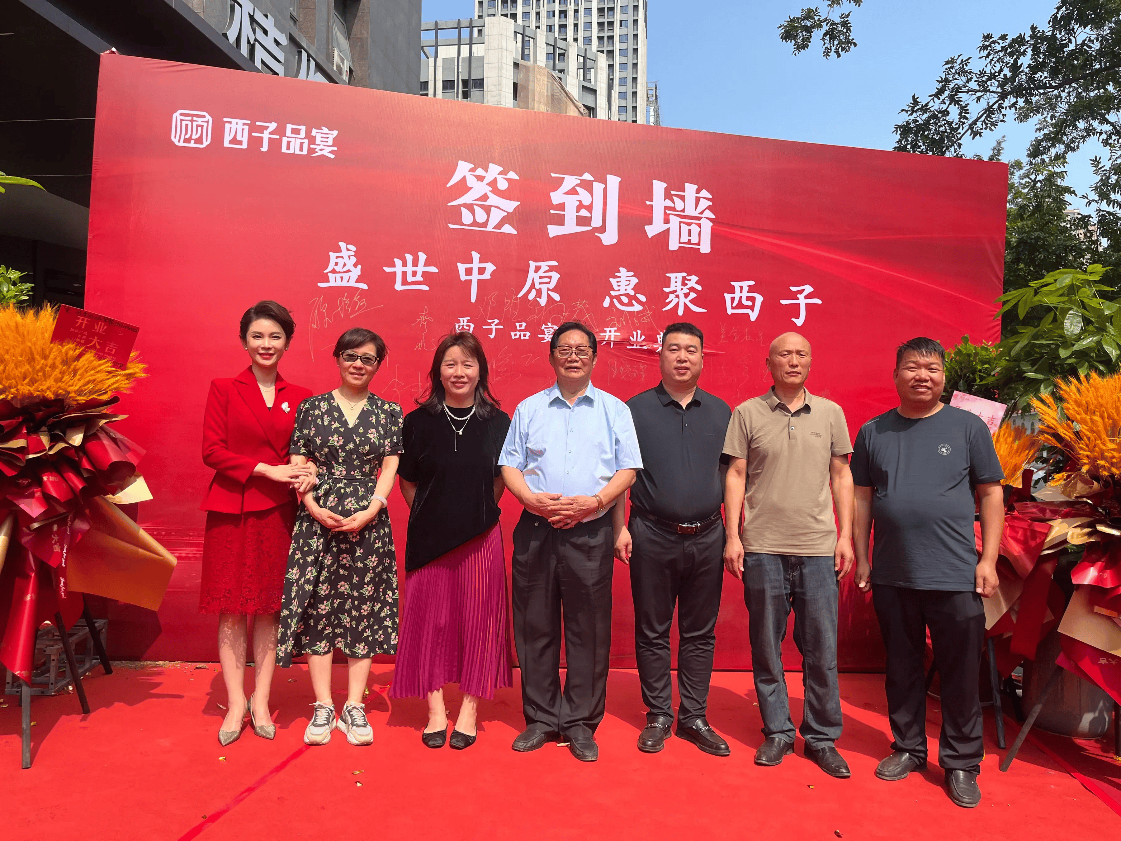 西子品宴盛大开业,打造江浙菜品质宴席新高地!