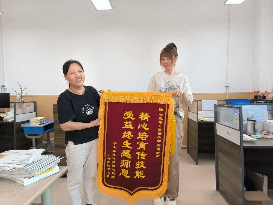 家长送给校长的锦旗写什么