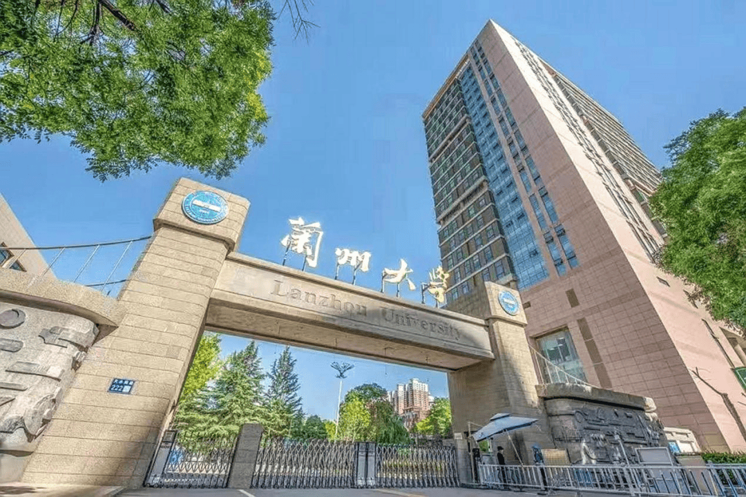 兰州大学青白石新校区图片