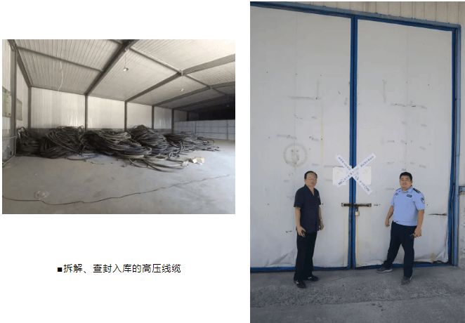 原告安徽某电缆集团有限公司(以下简称电缆公司)与被告某集团盂县化工