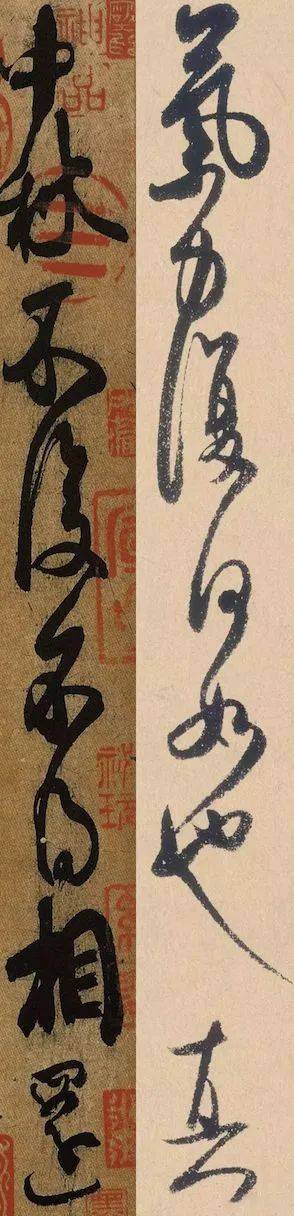 米芾此帖,暴露了王献之“中秋”笔法_中秋帖_张季明_深圳市