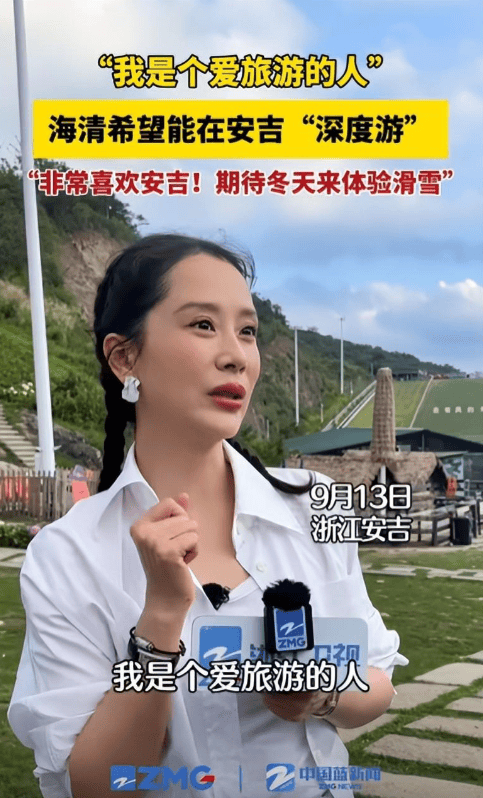 46岁女演员海清近照曝出！脸部动刀痕迹明显，嘴唇疑似做了嘟嘟嘴