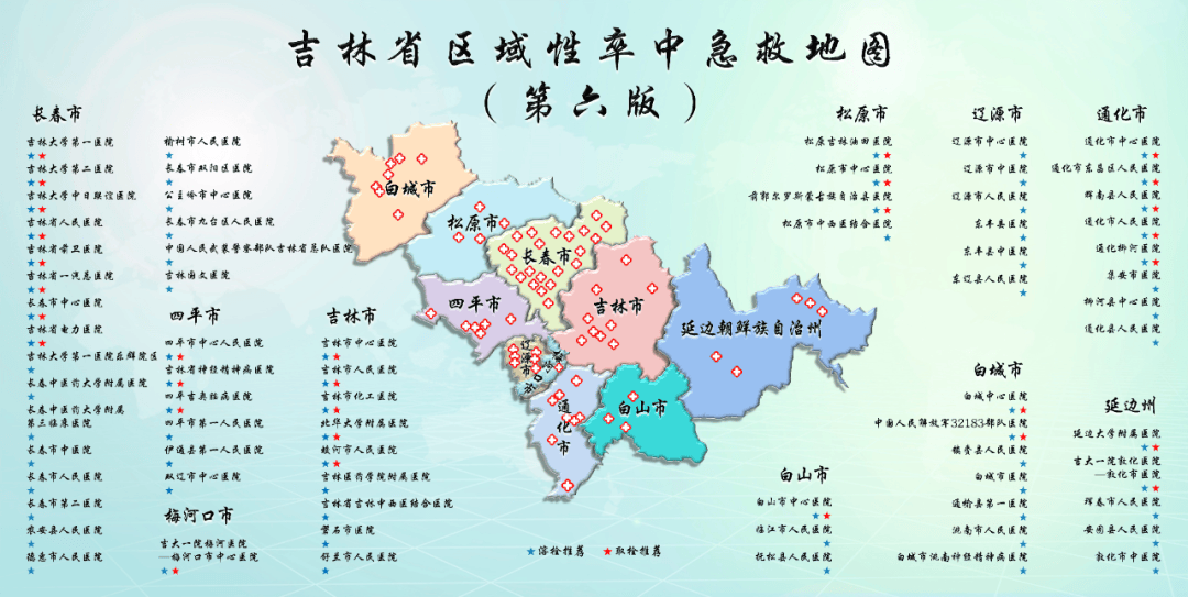 吉林省公主岭市规划图图片