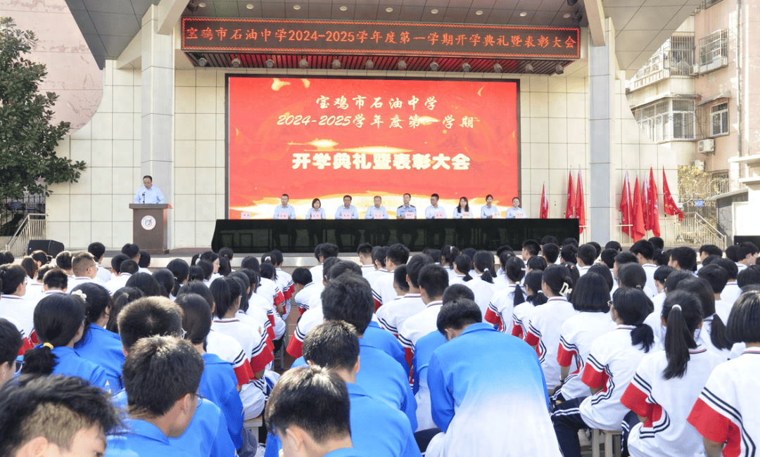 宝鸡石油中学图片图片