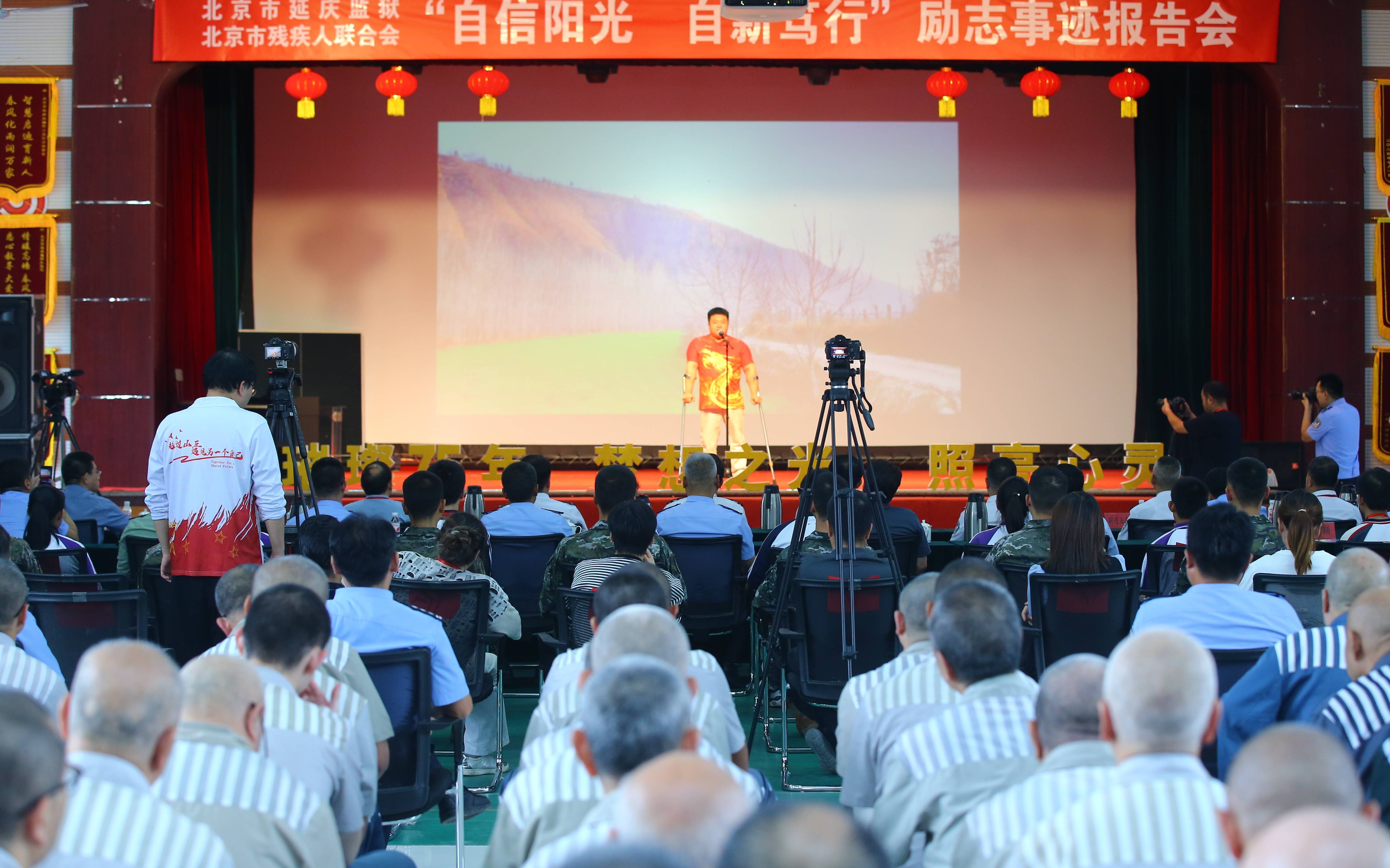 北京市延庆监狱图片