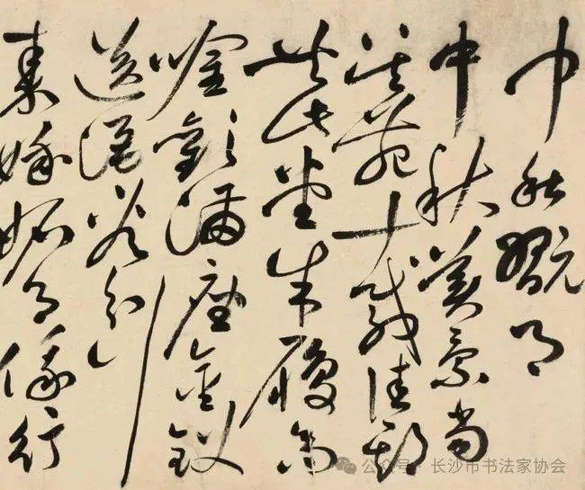 明祝允明纸本,35cmx123cm赵之谦《中秋诗四屏》局部清赵之谦145cmx37.