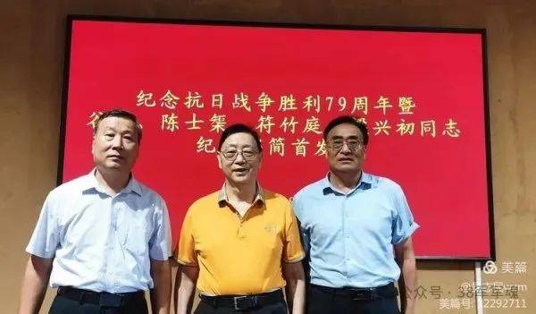 领导,国家市场监督管理总局原局长张茅,朱德元帅外孙刘武及夫人徐克敏