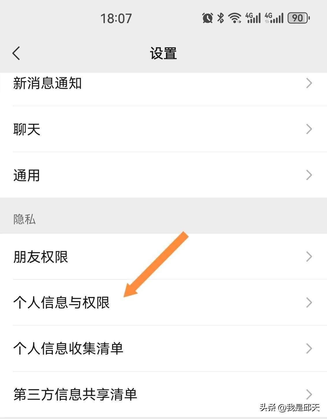 一点资讯关闭广告(一点资讯去广告免升级精简版)