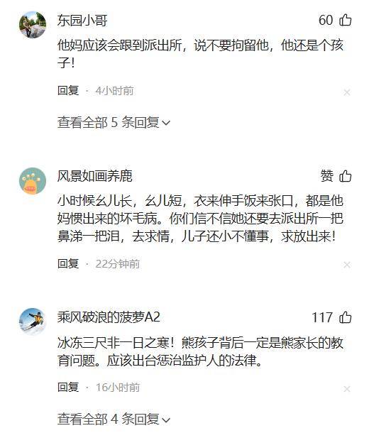 疑因向家里要钱没给,男孩当街踢打辱骂母亲,警察薅头发带走