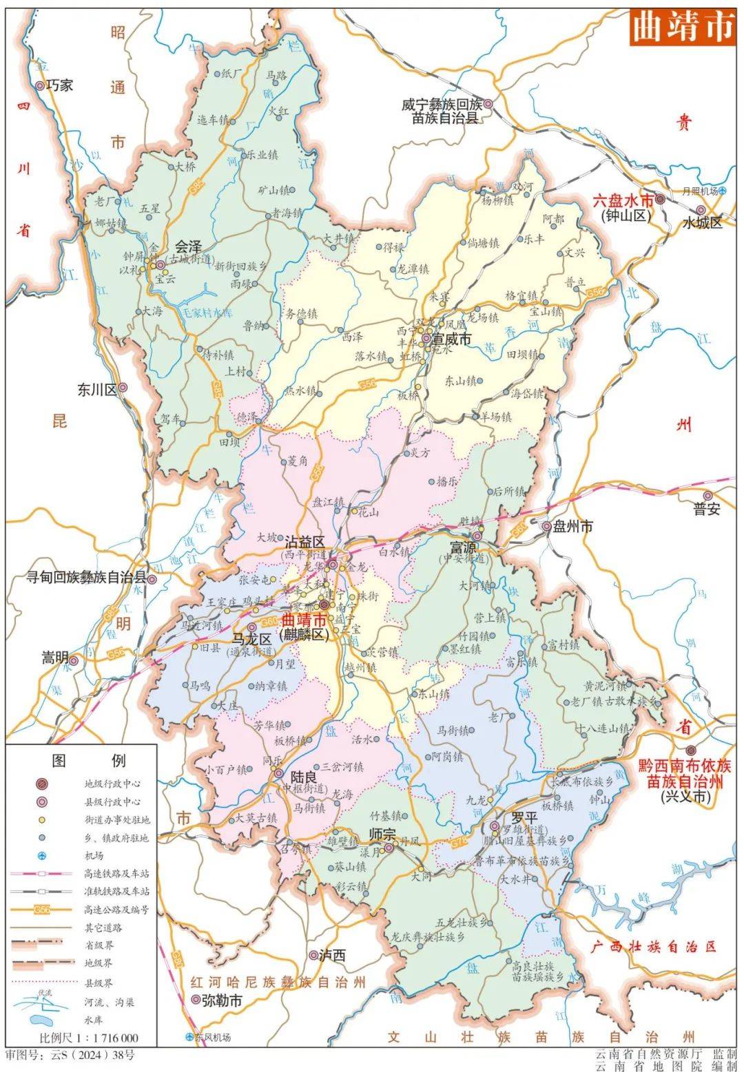 2024版标准地图曲靖市2024版标准地图是依据国家,省和县级勘界成果,在