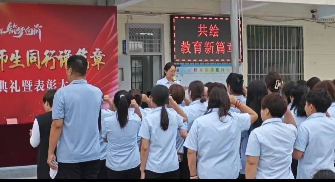 高阳集英学校图片