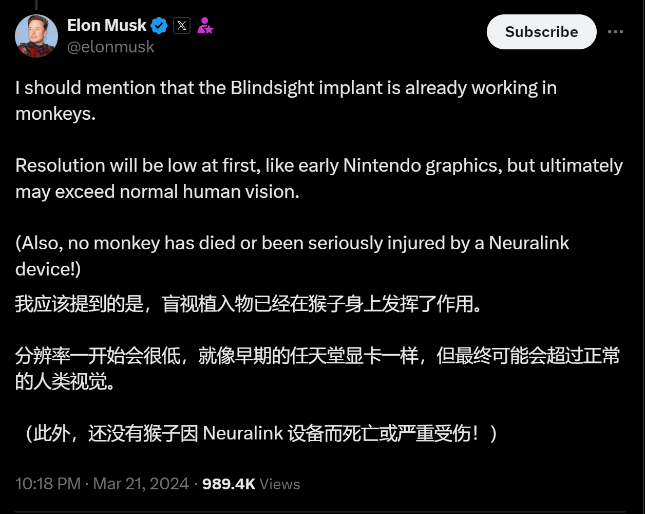 盲人有望重见光明！马斯克官宣：Neuralink新一代脑机接口产品“盲视”获FDA认证