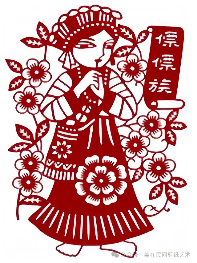 【国庆素材】剪纸艺术: "56个民族剪纸"精气神