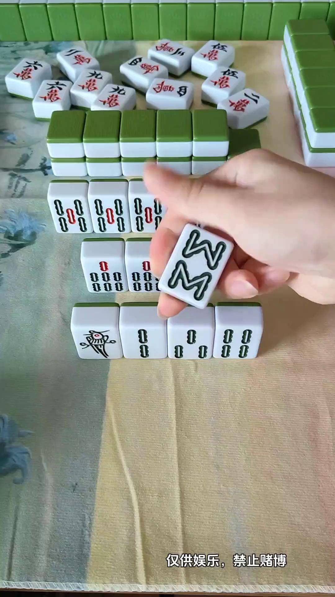 红中血流 纯正家乡麻将 jj麻将小游戏 残局 麻将