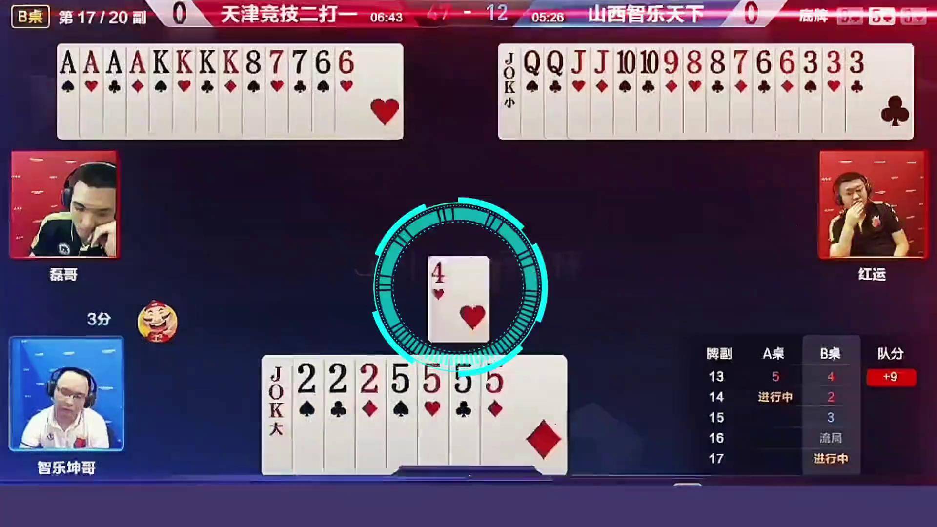 45678888小王残局图片