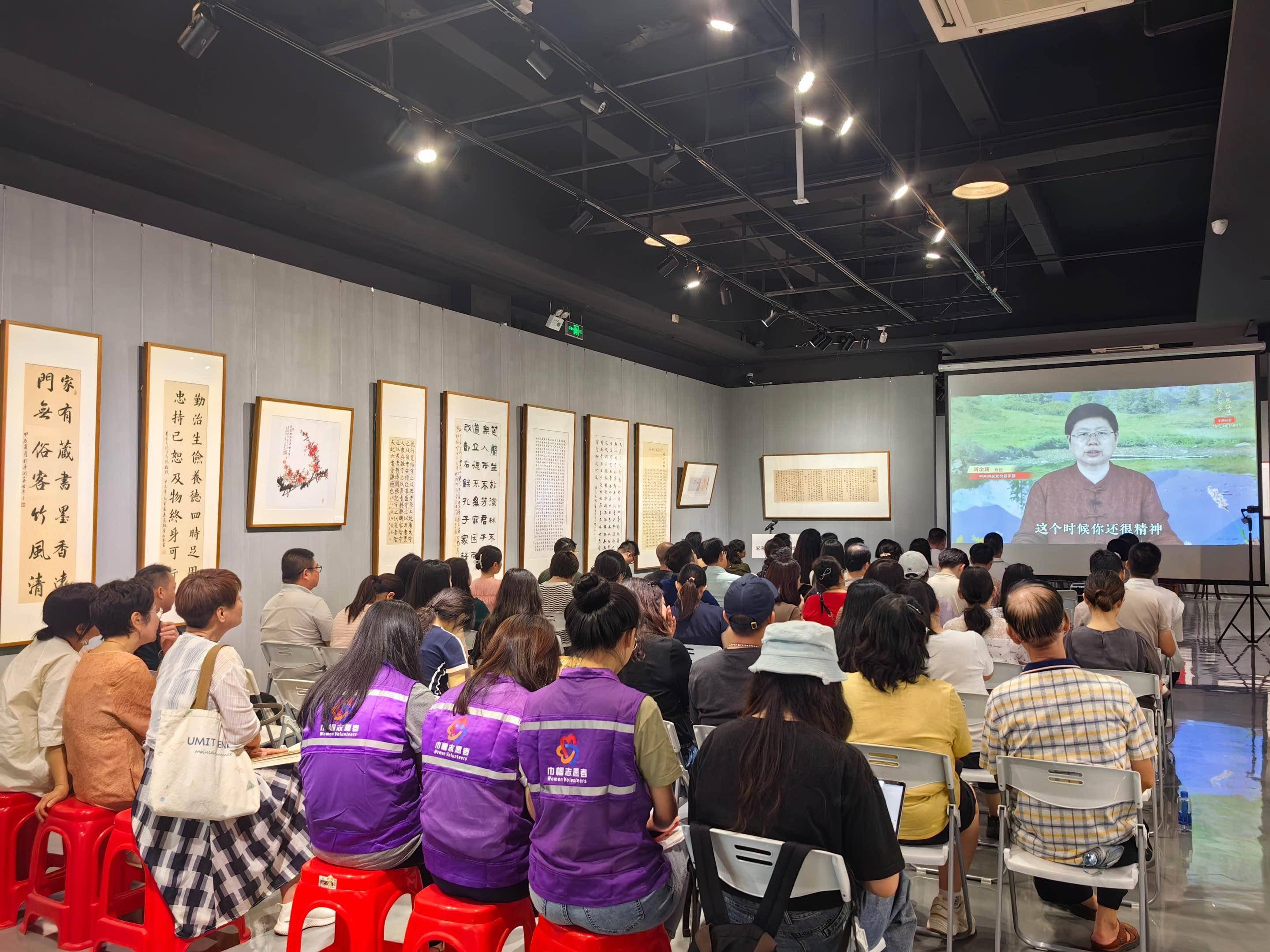 家教家风书画作品展开幕,家教家风实践基地同步揭牌