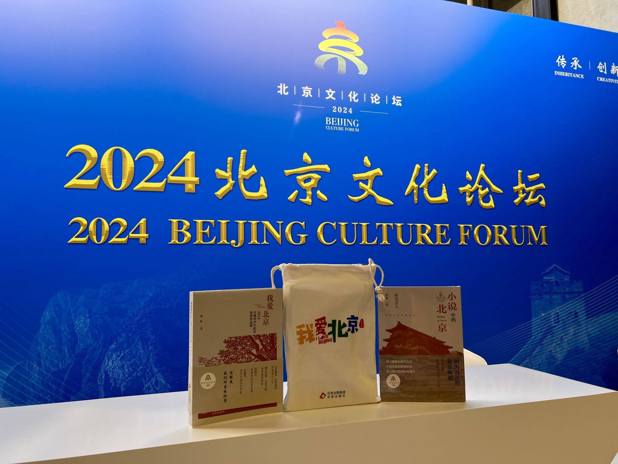 北京论坛官网网址(北京论坛app) 北京论坛官网网址(北京论坛app)