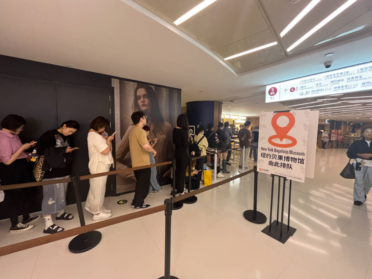 纽约贝果博物馆北京首店引发排队潮首店效应凸显_搜狐网